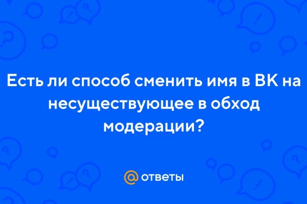 Ссылка на сайт кракен в тор браузере