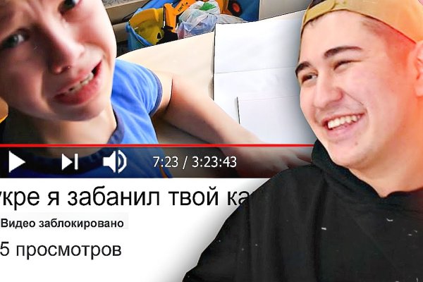 Дарк маркетплейс кракен
