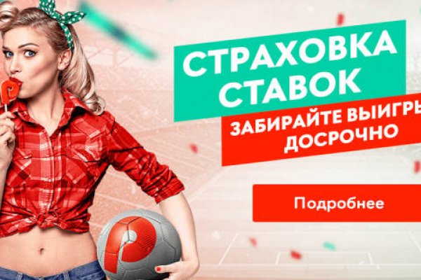 Кракен вход рабочий