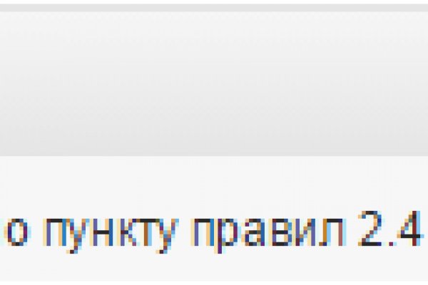 Как зайти на маркетплейс кракен