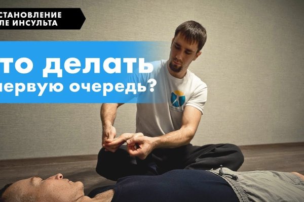 Ссылка на кракен тор kr2web in