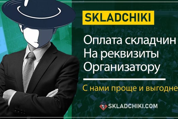 Кракен зеркало 2