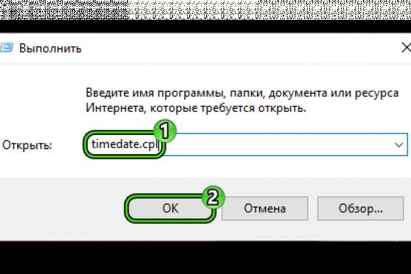 Кракен сайт в тор браузере ссылка