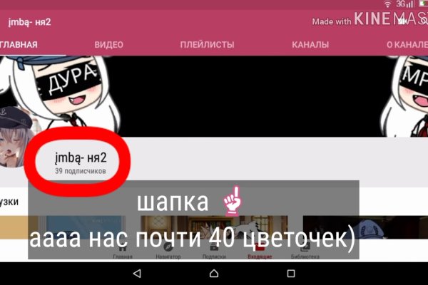 Кракен найдется все