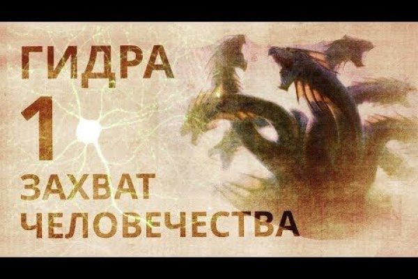 Кракен маркетплейс зеркало