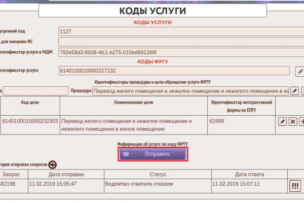 Kraken 2krn