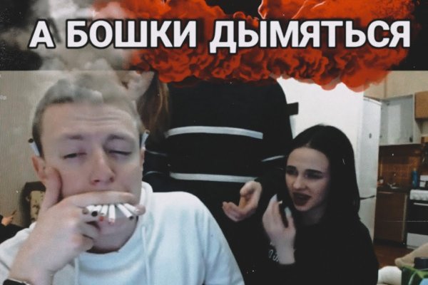 Кракен даркнет ссылка для тор
