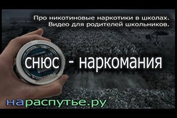 Кракен это современный даркнет