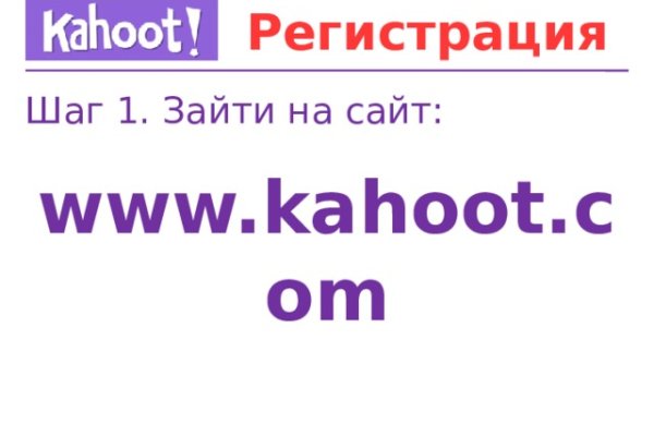 Kraken online