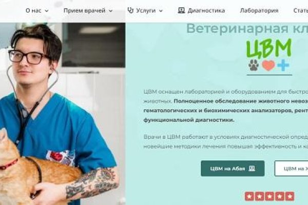 Кракен маркет даркнет слушать
