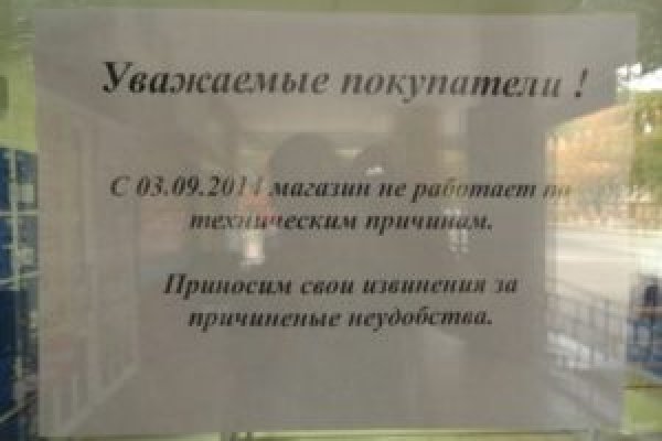 Кракен вход магазин