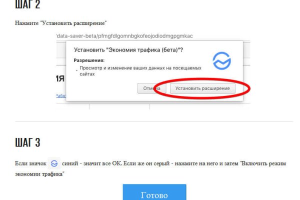 Clear ссылка на кракен