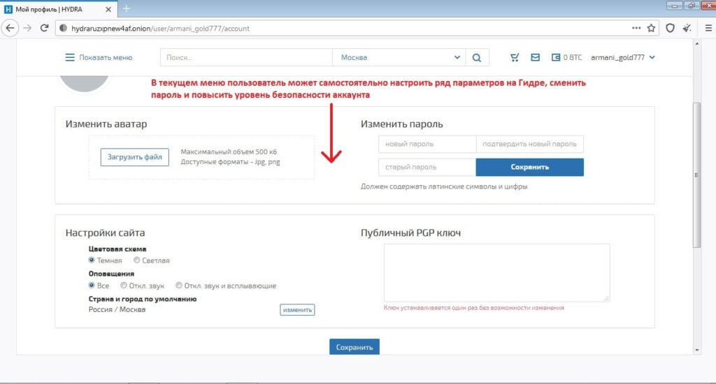 Кракен оригинальные ссылка в тор