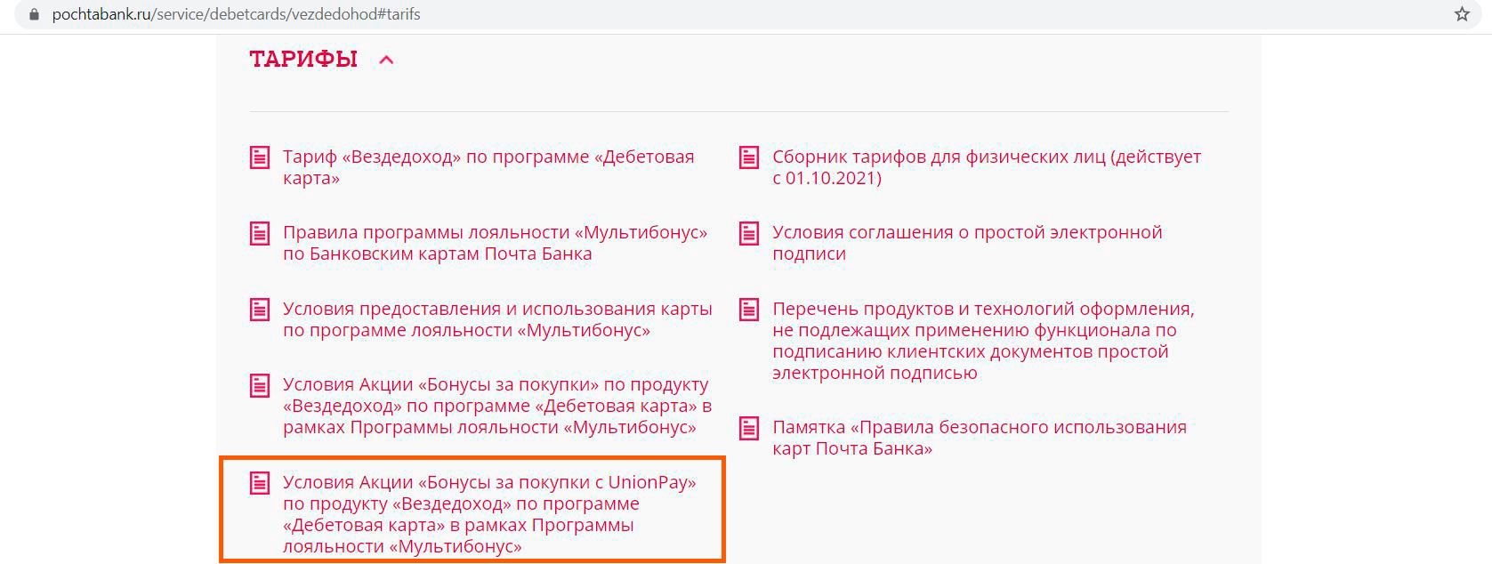 Онлайн магазин наркотиков