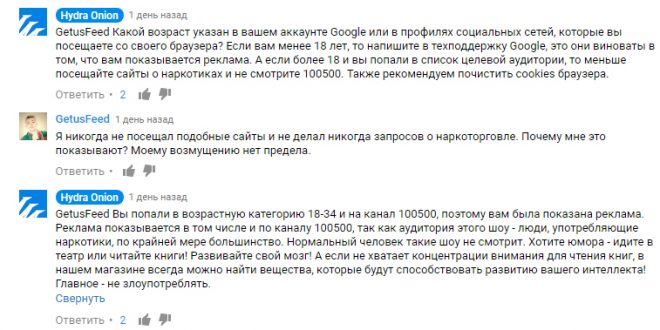 Кракен маркетплейс 2025