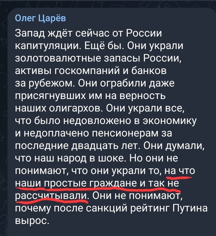 Kraken сайт зеркала