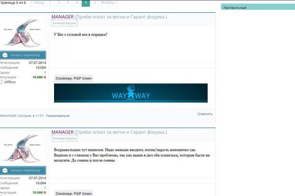 Почему не работает кракен